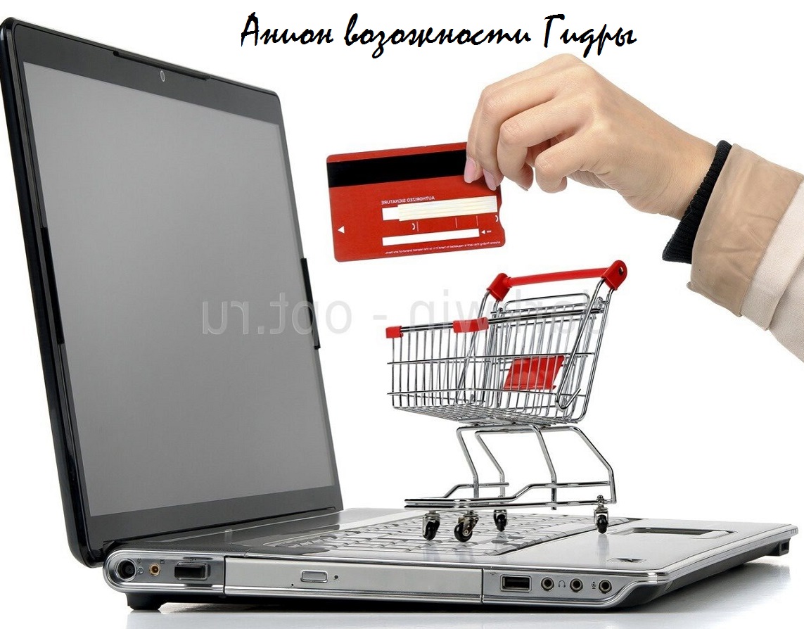 Сайт kraken darknet