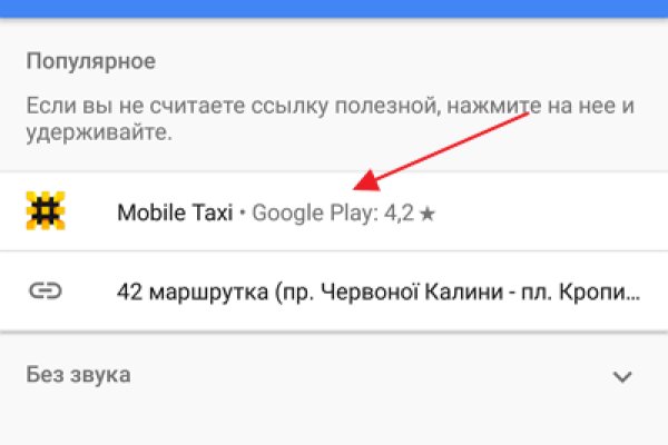 Кракен ссылка работает
