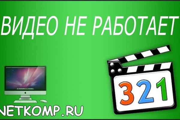 Kraken зеркала kr2web in