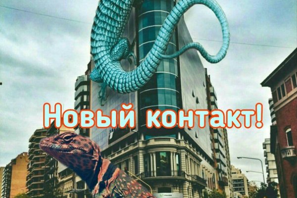 Кракен прямая ссылка