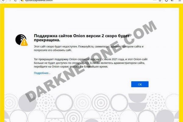 Кракен ссылка 2web
