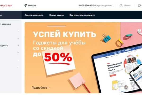 Кракен рабочая ссылка тор