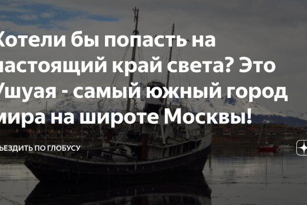 Что продает кракен