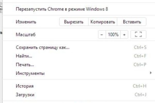 Ссылка на кракен официальный сайт