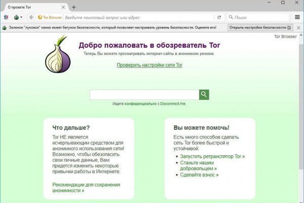 Доступ к kraken через vpn