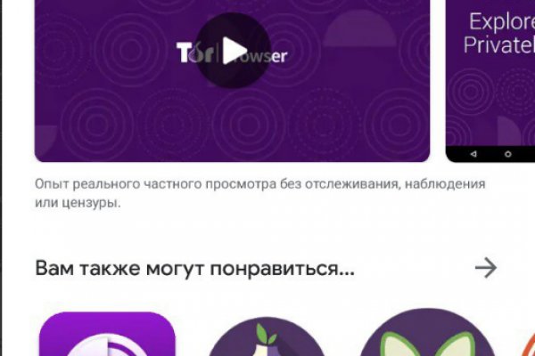 Аутентификатор кракен