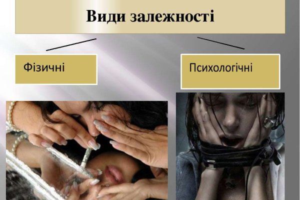 Кракен продажа наркотиков