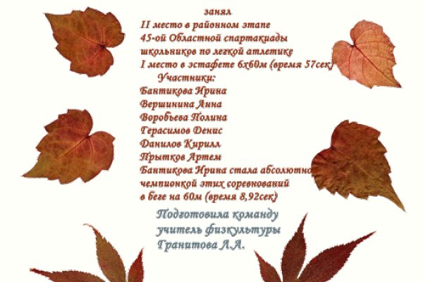 Кракен официальная ссылка зеркало