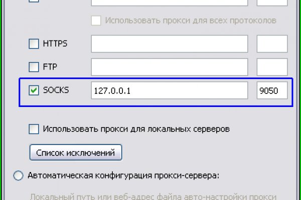 Кракен телеграмм магазин