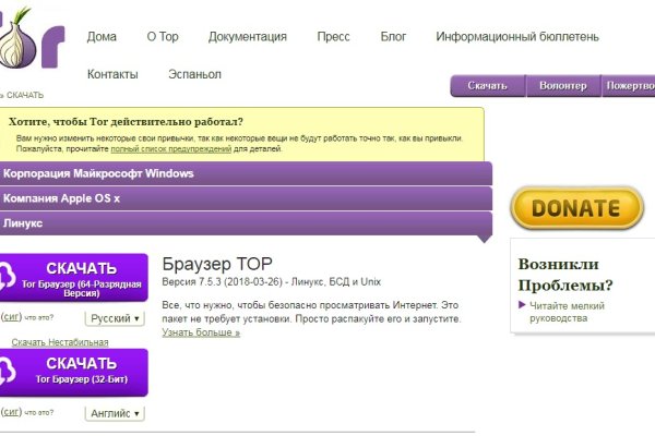 Кракен что там продают