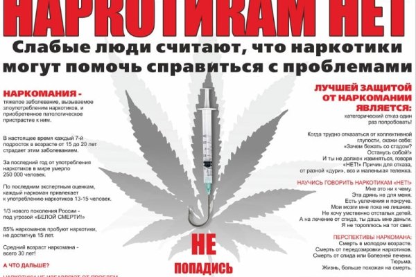 Кракен актуальная ссылка тор