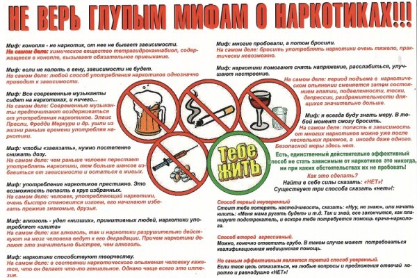 Кракен вход рабочий