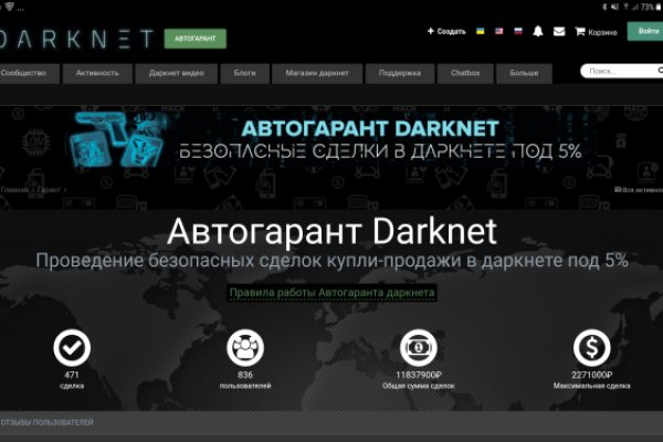 Замена гидры