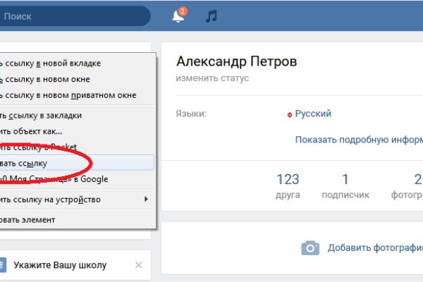 Мега зеркала тор онион мориарти кракен