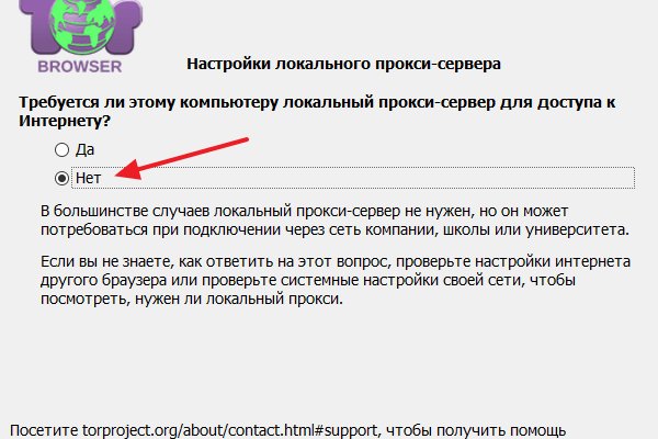 Ссылка на кракен официальный сайт