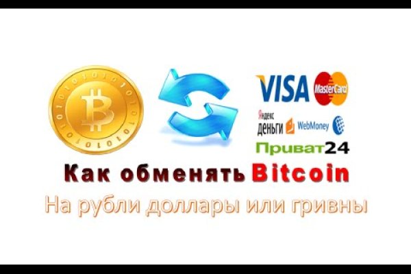 Кракен даркнет лол