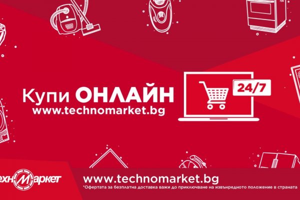 Ошибка на сервере кракен