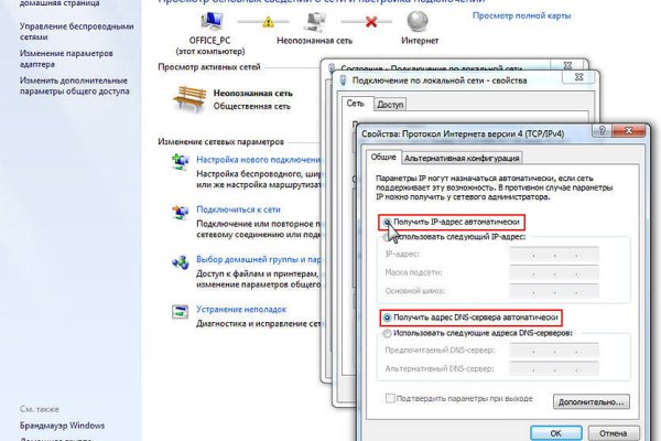 Kraken что это за сайт