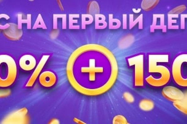 Как зайти на кракен