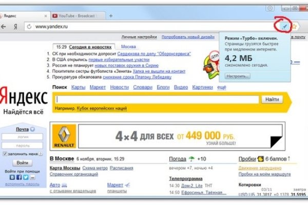 Kraken официальный сайт вход