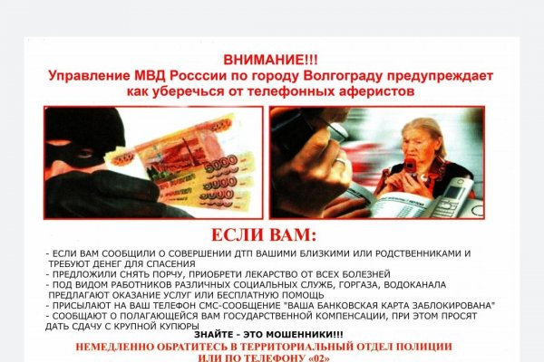 Как зайти на кракен через тор