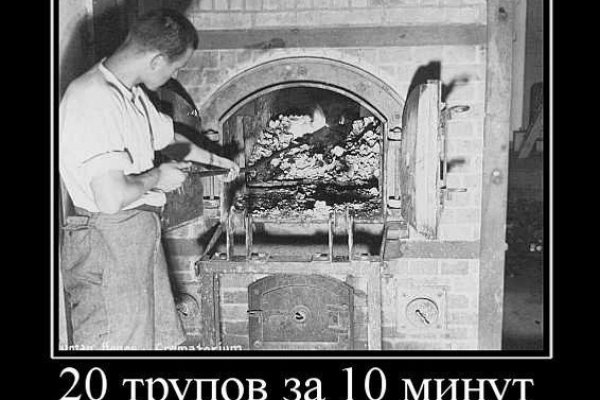 Ссылка в даркнет