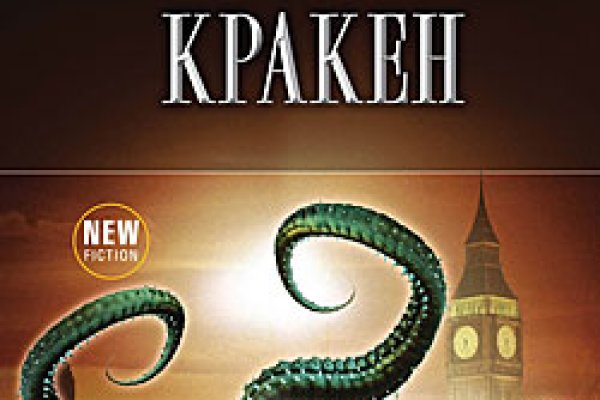 Ссылки на кракен маркетплейс