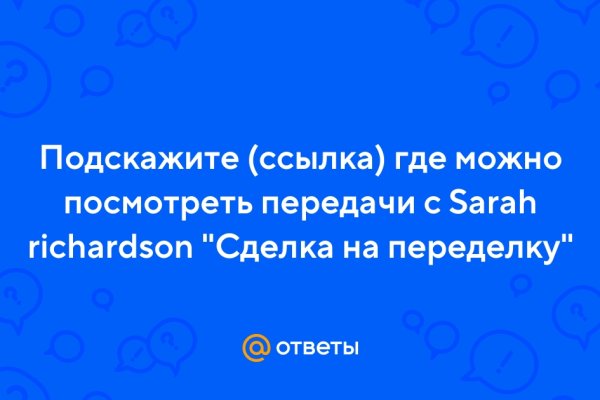 Kraken ссылка актуальная москва