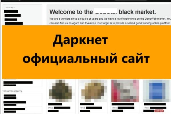 Кракен даркнет маркет