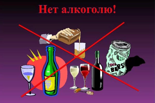 Кракен купить порошок