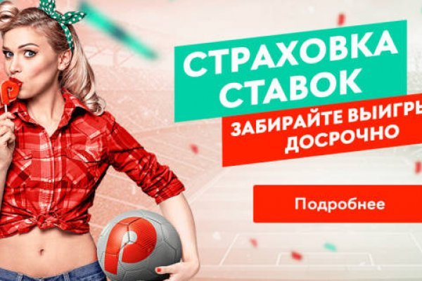Проверенная ссылка кракен