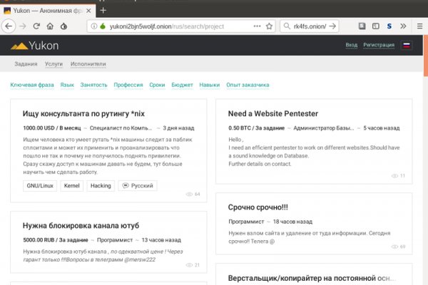 Список сайтов даркнета