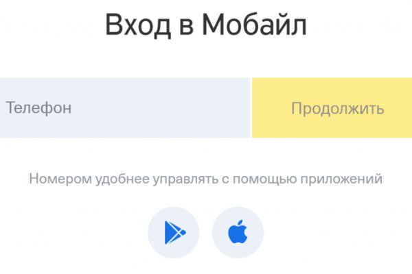 Кракен даркнет зеркало