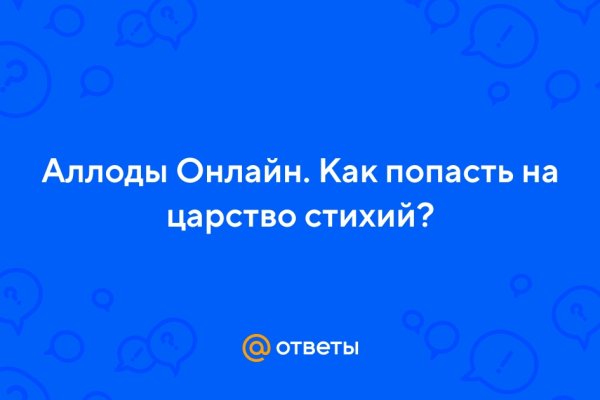 Кракен даркнет маркет
