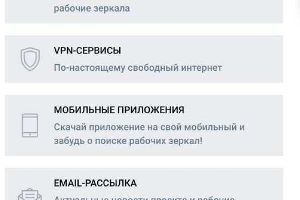Актуальная ссылка на кракен