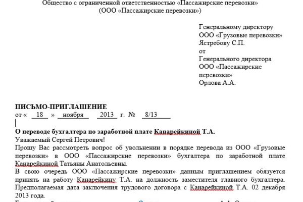Наркосайт кракен