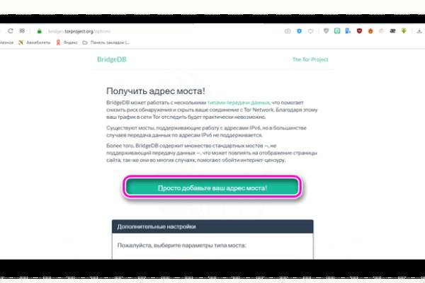 Зайти на кракен без тора