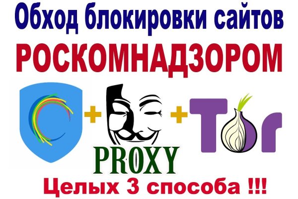 Кракен не работает