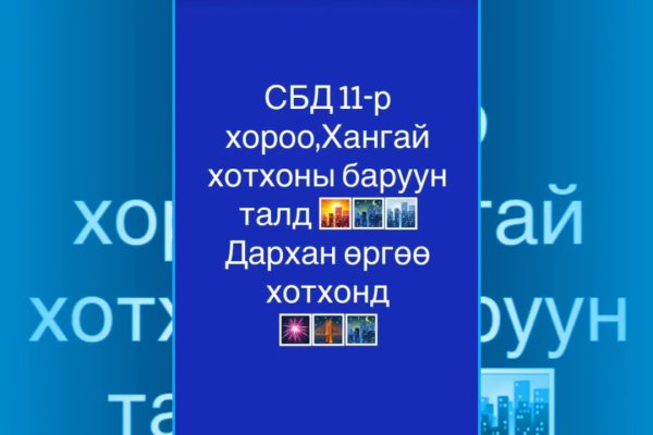Не могу зайти в аккаунт кракен