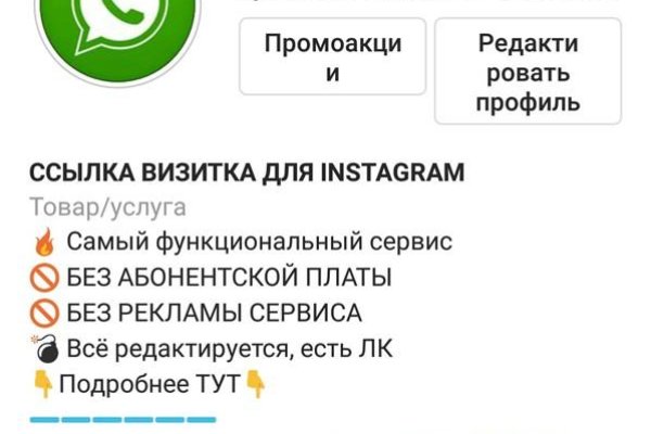 Кракен зеркало gigageek ru