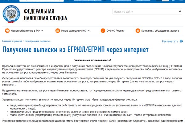 Что такое кракен в даркнете