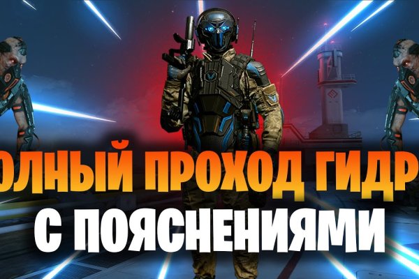 Кракен плейс