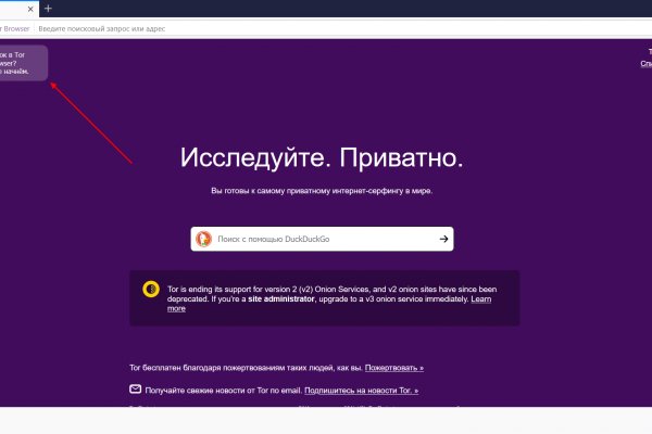 Кракен даркнет маркет