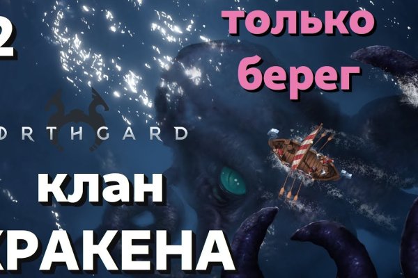 Kraken пользователь не найден при входе