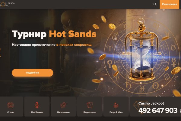 Что такое кракен тор