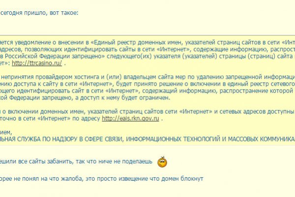 Kraken рабочая ссылка onion