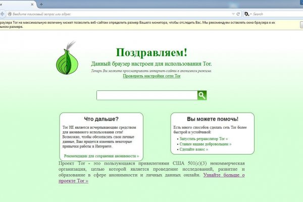 Даркнет каталог
