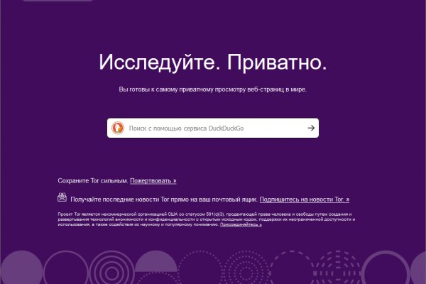 Кракен наркоплощадка