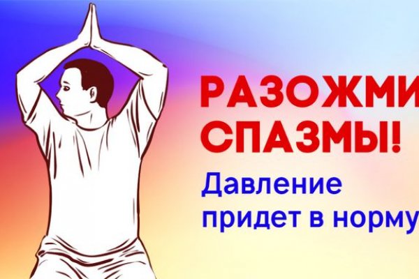 Кракен в россии наркотик