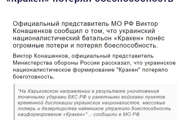Кракен даркнет 2krnmarket